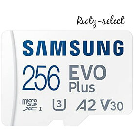 256GB microSDXCカード マイクロSD Samsung サムスン EVO Plus Class10 UHS-I U3 A2 4K R:130MB/s SDアダプタ付 海外リテール MB-MC256KA 海外リテールNintendo Switch ニンテンドースイッチ推奨