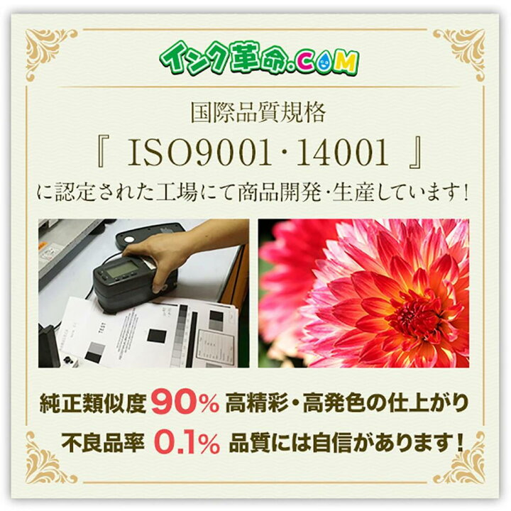 楽天市場】IB02-4PK (大容量 4色パック) エプソン EPSON 互換 インク  