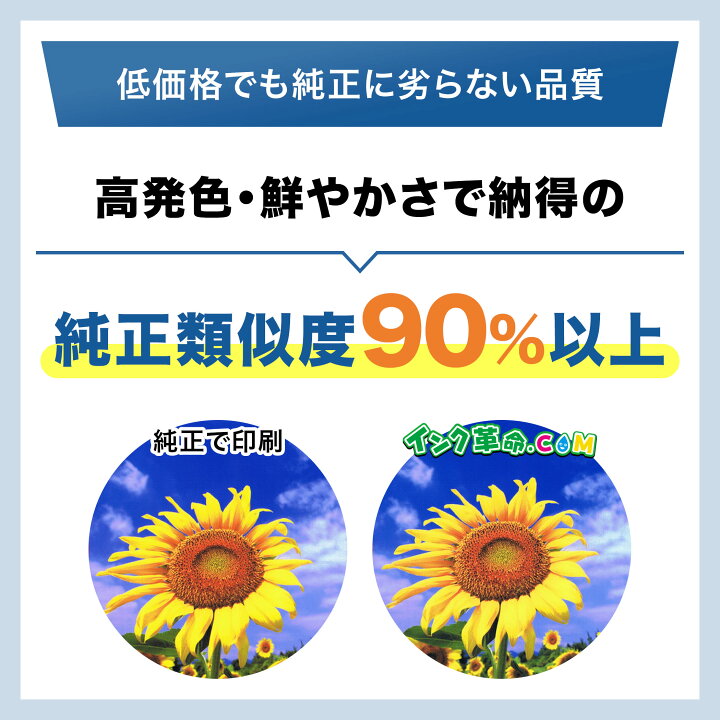 楽天市場】IB02-4PK (大容量 4色パック) エプソン EPSON 互換 インク 