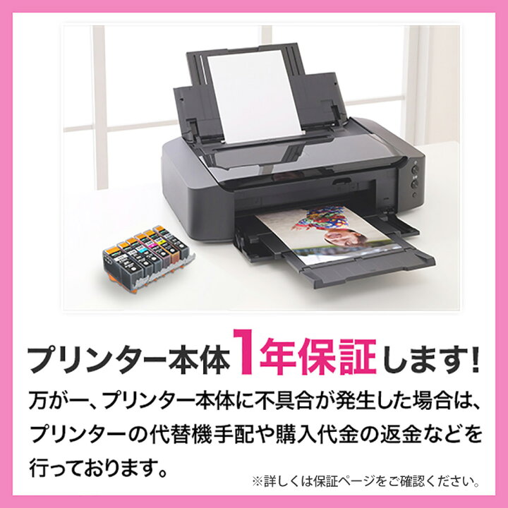 楽天市場】PXMT2 エプソン(EPSON)用 リサイクル メンテナンス タンク 