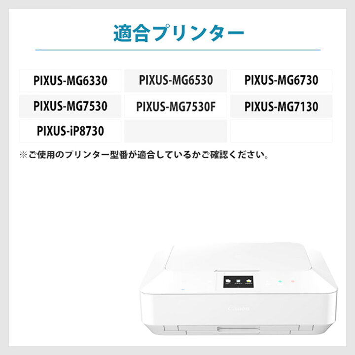 楽天市場】キャノン BCI-351XL+350XL/6MP 6色セット canon 互換インク 