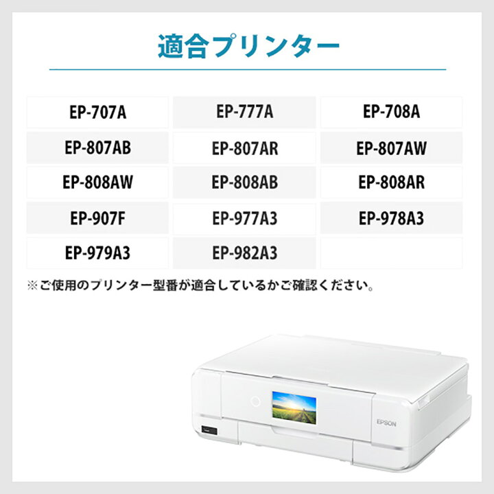 楽天市場】エプソン IC6CL80L 6色マルチパック 増量 エプソン インク 