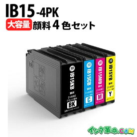 エプソンインク IB15-4PK 大容量 顔料4色セット エプソン用 IB15CL4B 互換インク 内容:IB15KB IB15CB IB15MB IB15YB 機種:PX-M7120F PX-M7120FP PX-M7120FT PX-M712H5 PX-M712TH5 PX-S7120 PX-S7120P PX-S712H5 【インク革命】