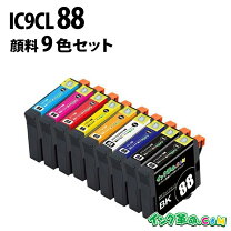 楽天市場】epson インク ic9cl88の通販