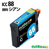 楽天市場】エプソンインク88の通販 