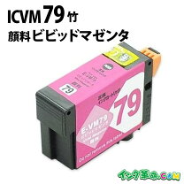 楽天市場】sc-px5vⅱ インク（タイプ（インク・トナー）互換）の通販