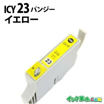 楽天市場】pm4000px インク 純正の通販