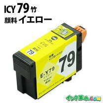 楽天市場】sc-px5vⅱ インク（タイプ（インク・トナー）互換）の通販