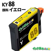 楽天市場】エプソンインク88の通販 