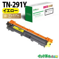 楽天市場】ブラザー トナー tn291yの通販