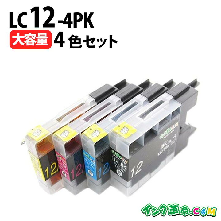 ブラザー 純正インクカートリッジ 大容量 4色パック LC512XL-4PK