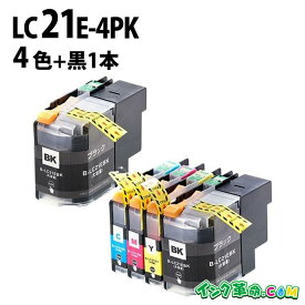 LC21E-4PK＋BK(4色パック＋ブラック1個)ブラザー用[brother用] 互換インクカートリッジ ブラザー用プリンター DCP-J983N 送料無料【インク革命】