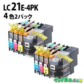 LC21E-4PK 2PSET(4色パック×2)ブラザー用[brother用] 互換インクカートリッジ ブラザー用プリンター DCP-J983N 送料無料【インク革命】