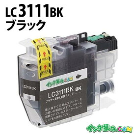 LC3111BK 黒 ブラザー用brother用 互換 インク | DCP-J973N DCP-J972N DCP-J572N MFC-J893N DCP-J978N DCP-J577N MFC-J898N DCP-J987N-W【インク革命】
