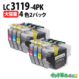 ブラザーインク LC3119 4PK×2 大容量 ブラザー brother インクカートリッジ 互換 | MFC-J6980CDW MFC-J6580CDW MFC-J6983CDW MFC-J6583CDW MFC-J5630CDW (LC3117-4PK増量版）【インク革命】