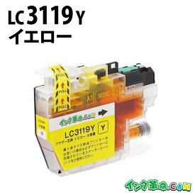 LC3119Y 染料 (大容量イエロー) 互換インクカートリッジ ブラザー用 brother用 (LC3117-4PK増量版）