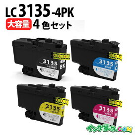 楽天市場】TN-195BK (ブラック) トナーカートリッジ ブラザー brother 