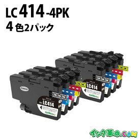 ブラザーLC414-4PK (ブラックのみ顔料4色パックx2)ブラザー[brother]互換インクカートリッジ 内容: LC414BK LC414C LC414M LC414Y 機種:DCP-J1200N DCP-J1203N【インク革命】
