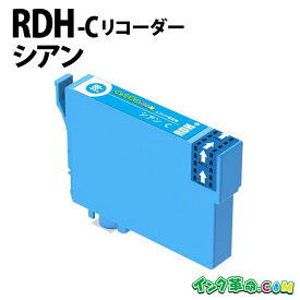 RDH-C (シアン) RDH リコーダー エプソン用(EPSON用) 互換インクカートリッジ PX-048A/PX-049A用【インク革命】
