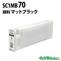 楽天市場】epson sc1mb70の通販
