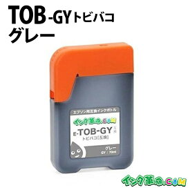 TOB-GY (グレー) 70ml TOB トビバコ エプソン EPSON用 互換 インクボトル【インク革命】