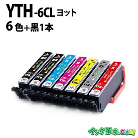 エプソンインク YTH-6CL + BK (6色パック＋黒1本) エプソン用[EPSON用] 互換インクカートリッジEP-10VA　EP-30VA用 ヨット 送料無料【インク革命】