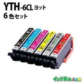 エプソンインク YTH-6CL (6色パック) エプソン用[EPSON用] 互換インクカートリッジEP-10VA　EP-30VA用 ヨット【インク革命】