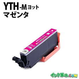 YTH-M (マゼンタ) エプソン用[EPSON用] 互換インクカートリッジEP-10VA　EP-30VA用【インク革命】