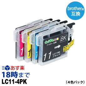 LC11-4PK (4色パック) LC11 ブラザー用 brother 互換インク プリンターインクカートリッジ【インク革命】