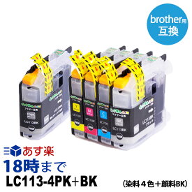楽天市場 Mfc J6770cdw インクカートリッジ プリンター Fax用インク Pcサプライ 消耗品 パソコン 周辺機器の通販