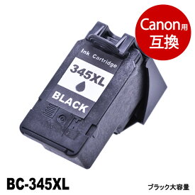 プリンター ts3130s キャノン