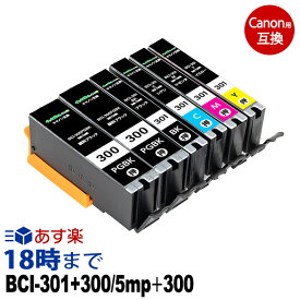 BCI-301+BCI-300/5MP+BCI-300PGBK 5色マルチパック+ブラック1本 キャノン インク 301 互換 bci-301+300 TS7530【インク革命】