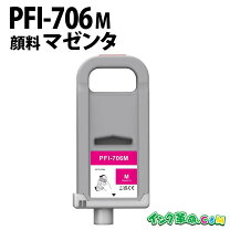 楽天市場】ipf8400se canonの通販