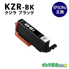 エプソン インク クジラ KZR-BK-L ブラック 増量 互換インク 内容: KZR-BK-L 機種： EP-988A3【インク革命】