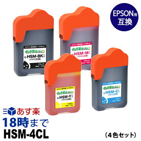 HSM-4CL (4色セット) ハサミ 四角ボトル 70ml エプソン EPSON用 互換インクボトル【インク革命】