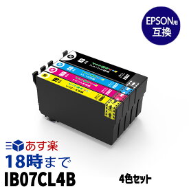 《正規品》インク革命 公式 エプソン IB07CL4B 大容量 顔料4色セット エプソン用 互換インク ib07cl4b 内容:IB07KB IB07CB IB07MB IB07YB 機種:PX-M6010F PX-M6011F PX-S6010 【インク革命】