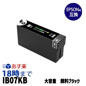 IB07KB ブラック 大容量 顔料 IB07 マウス エプソン EPSON 互換 インクカートリッジ PX-M6010F PX-M6011F【インク革命】
