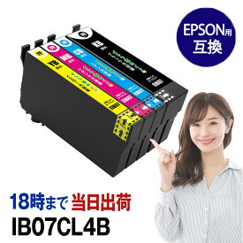 IB07CL4B 大容量 顔料4色セット エプソン用 互換インク ib07cl4b 内容:IB07KB IB07CB IB07MB IB07YB 機種:PX-M6010F PX-M6011F PX-S6010