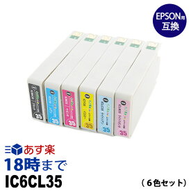 IC6CL35 6色セット IC35 エプソン EPSON用 互換 インクカートリッジPM-A900 PM-A950 PM-D1000用 【インク革命】