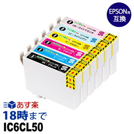 楽天市場 ふうせん インクカートリッジ エプソンの通販
