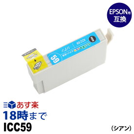 楽天市場 Ic59 インク革命の通販