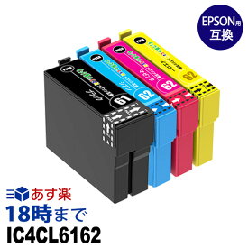 楽天市場 Ic4cl6162 インク革命の通販