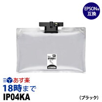 楽天市場】エプソン ip04kaの通販