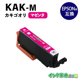 エプソン インク カキゴオリ KAK-M マゼンタ 互換インク 内容: KAK-M 機種： EP-717A EP-817A【インク革命】