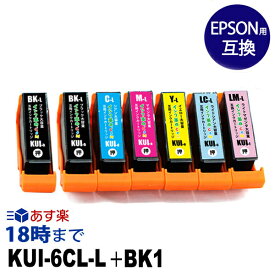 エプソン KUI-6CL クマノミ 6色+黒1本 互換インク 内容: KUI-BK-L KUI-C-L KUI-M-L KUI-Y-L KUI-LC-L KUI-LM-L EP-880AB インク EP-880AN インク EP-879AW インク EP-879AB インク 機種：EP-880AW EP-880AB EP-880AR EP-880AN EP-879AW EP-879AB【インク革命】