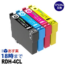 エプソン RDH-4CL (ブラック大容量4色パック) RDH リコーダー エプソン用(EPSON用) 互換インクカートリッジ PX-048A/PX-049A用【インク革命】