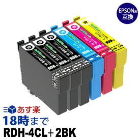 《正規品》インク革命 公式 RDH-4CL ＋黒2本 (ブラック大容量4色パック＋ブラック大容量2本) RDH リコーダー エプソン用(EPSON用) 互換インクカートリッジ PX-048A/PX-049A用 送料無料【インク革命】