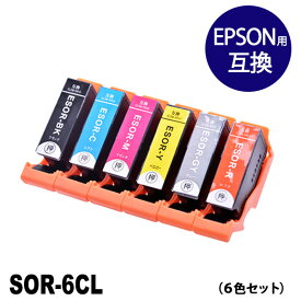 SOR-6CL (6色セット) エプソン EPSON用 互換インクカートリッジ EP-50V【インク革命】