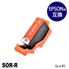 SOR-R (レッド) エプソン EPSON用 互換インクカートリッジ EP-50V【インク革命】