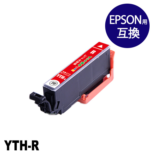 楽天市場】YTH-R (レッド) YTH ヨット エプソン EPSON用 互換インク